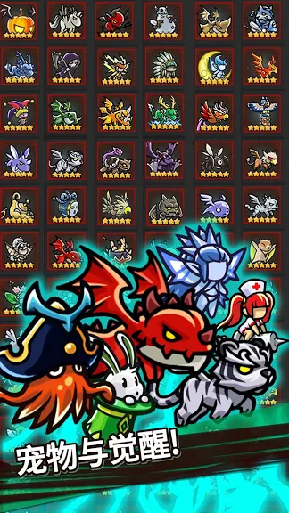 LINE Endless Frontier