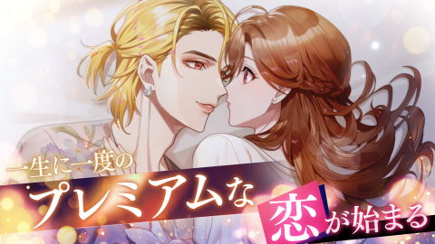 摩根偶像乙女游戏