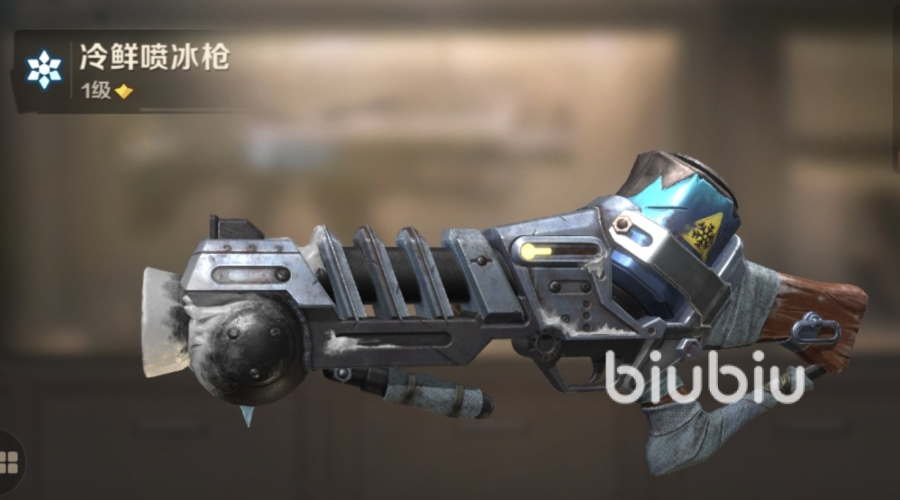 合金弹头觉醒冰枪介绍 冰枪武器有哪些