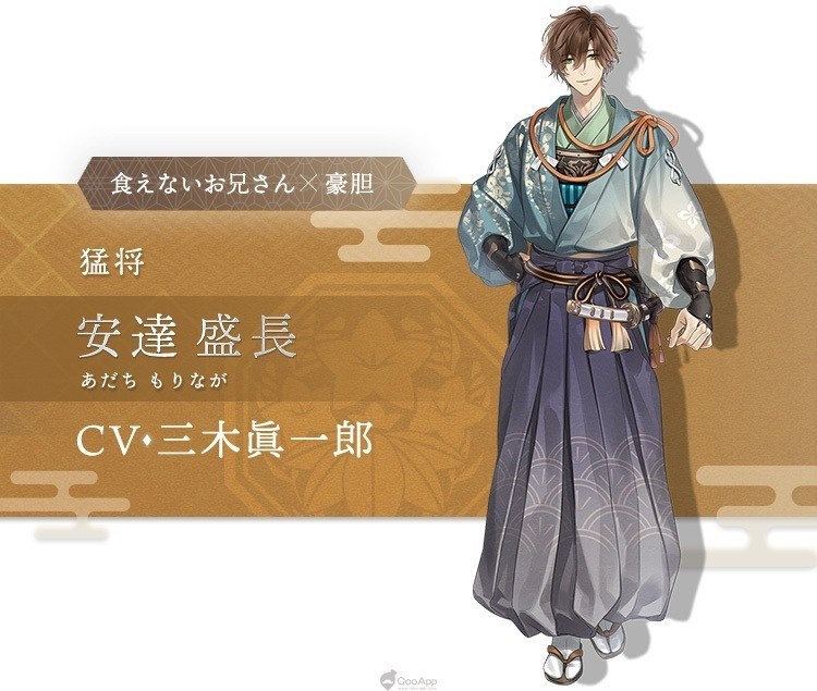 《美男源氏传 妖怪恋缘》好不好玩?游戏故事剧情上线介绍