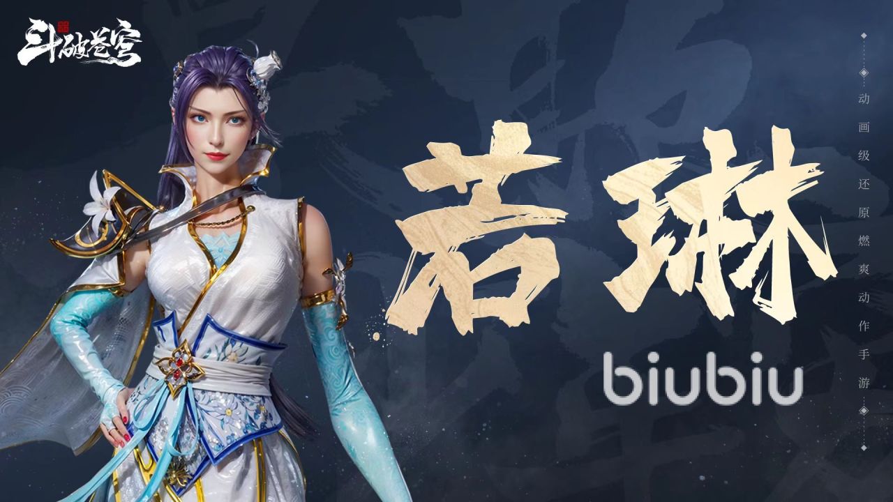 斗破苍穹巅峰对决抽卡选择推荐 斗破苍穹巅峰对决抽卡介绍