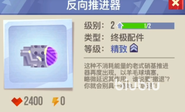 喵星大作战高级商店有什么 喵星大作战高级商店物品介绍