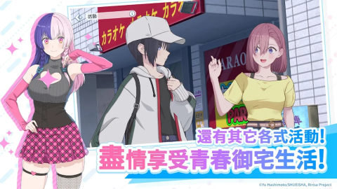 2.5次元的诱惑天使们的舞台