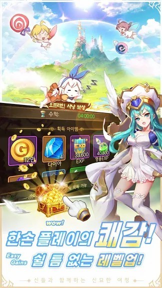 诸神学院Smash（韩服）