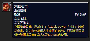 魔兽世界探索赛季12 月1 日上线