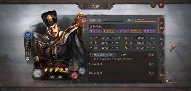 三国志战略版曹魏族将怎么样 这俩人堪称曹魏担当 Biubiu加速器 三国志战略版曹魏族将怎么样 这俩人堪称曹魏担当 Biubiu加速器