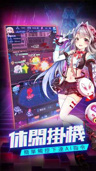 魂器学院（台服）