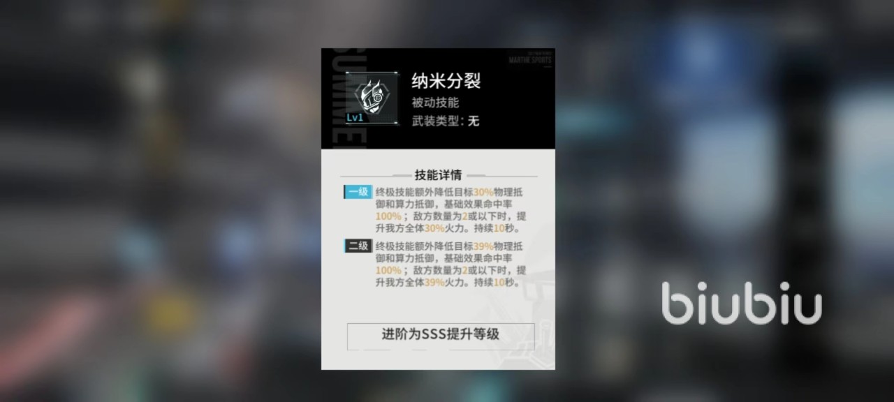艾塔纪元沃尔特好用吗 沃尔特实战效果详解