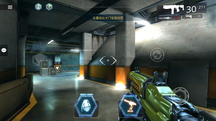 《暗影之枪：传奇》游戏推荐 首个移动平台开放式世界射击游戏