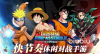 漫画群星大集结杰富力士角色强度分析与技能搭配指南