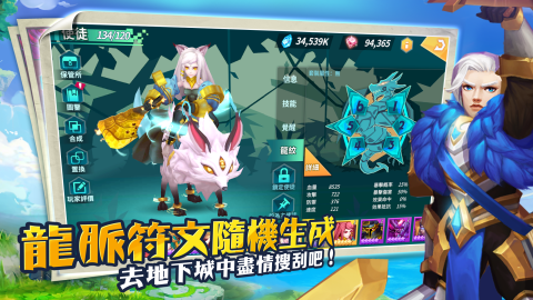 卡拉希尔战记（台服）