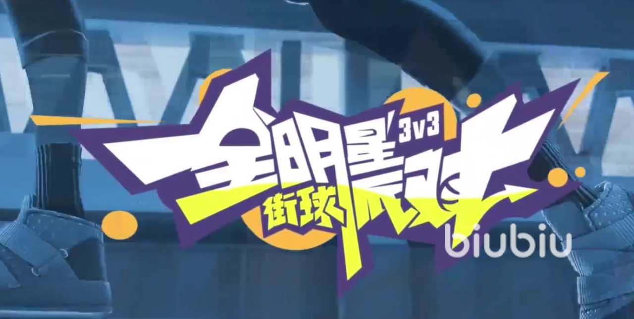 全明星街球派对卡池怎么样 全明星街球派对卡池概率分享