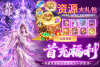 玄渊九歌加速器使用教程