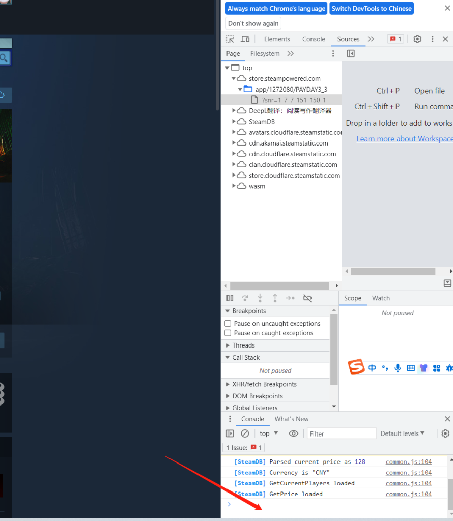 The Finals无测试资格解法