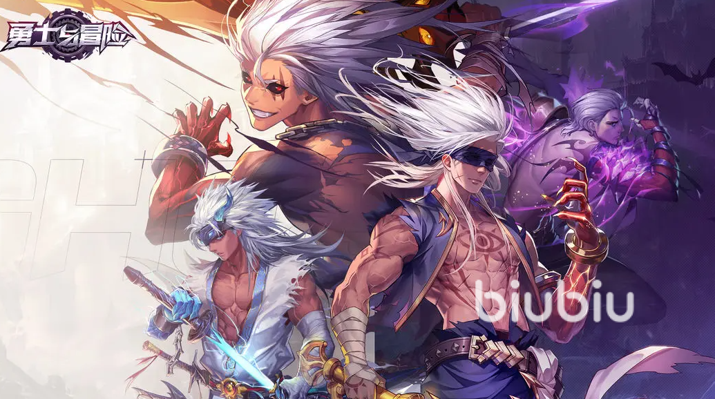 勇士与冒险礼包码大全 勇士与冒险礼包码分享