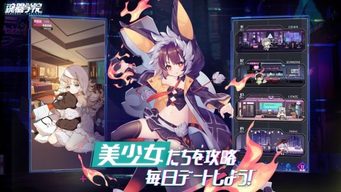 魂器学院（日服）