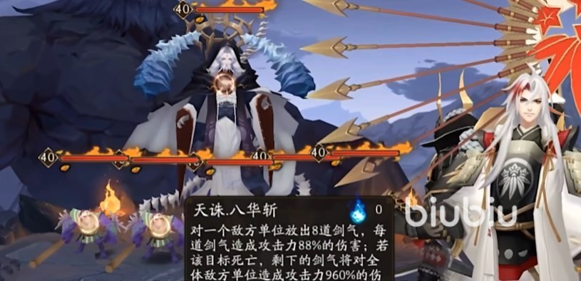 阴阳师源赖光什么时候上线 阴阳师新英杰源赖光介绍