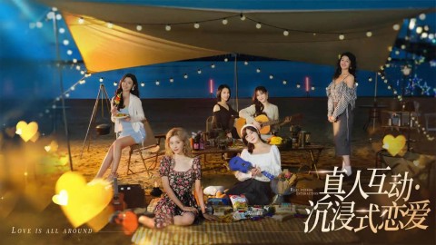 完蛋！我被美女包围了！