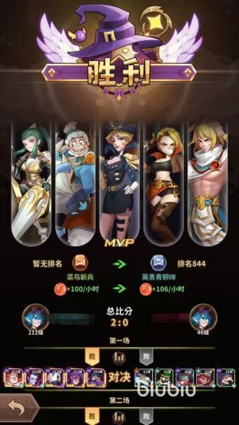 决战地牢活动有哪些 决战地牢活动玩法介绍