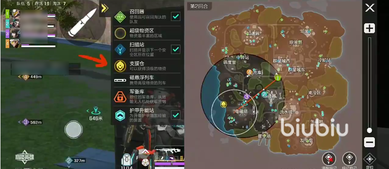 高能英雄军备库怎么找 高能英雄军备库位置攻略一览