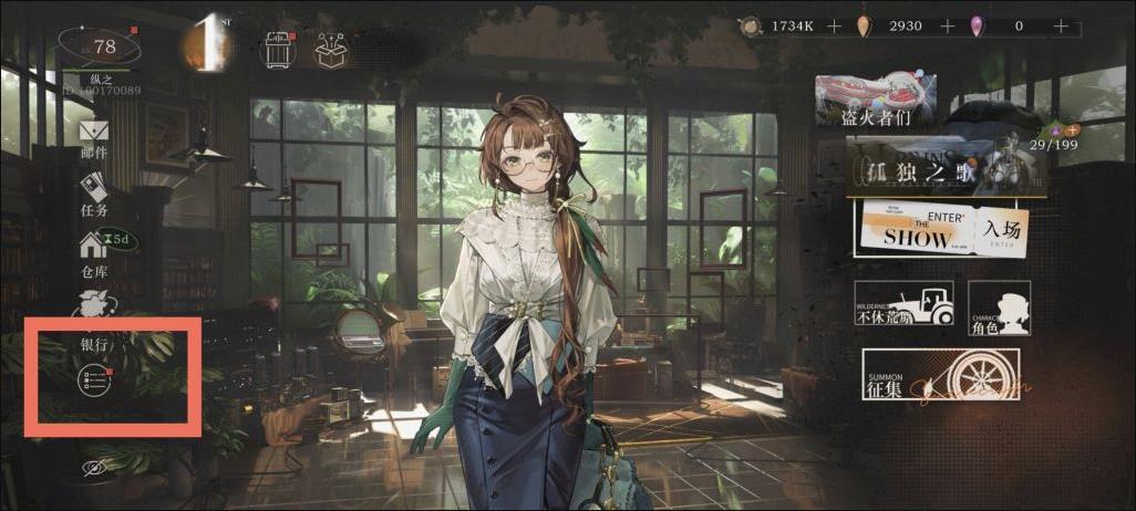 卡厄思梦境看板娘怎么换 卡厄思梦境看板娘更换技巧