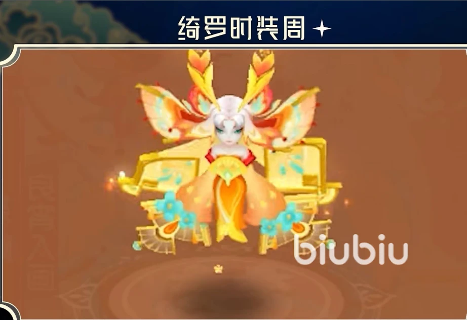 梦幻西游手游华灯初上皮肤有哪些 华灯初上系列皮肤一览