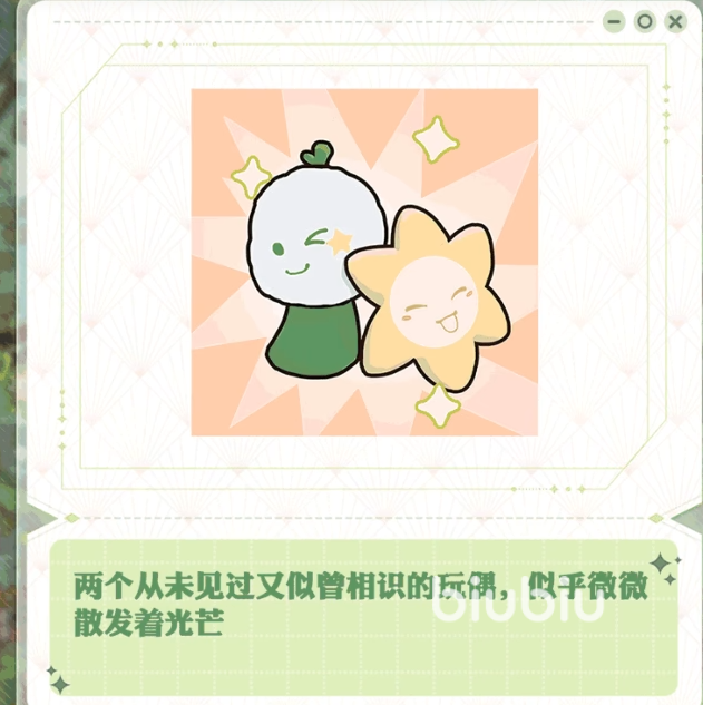 阴阳师七周年庆有哪些活动 阴阳师七周年庆活动预测