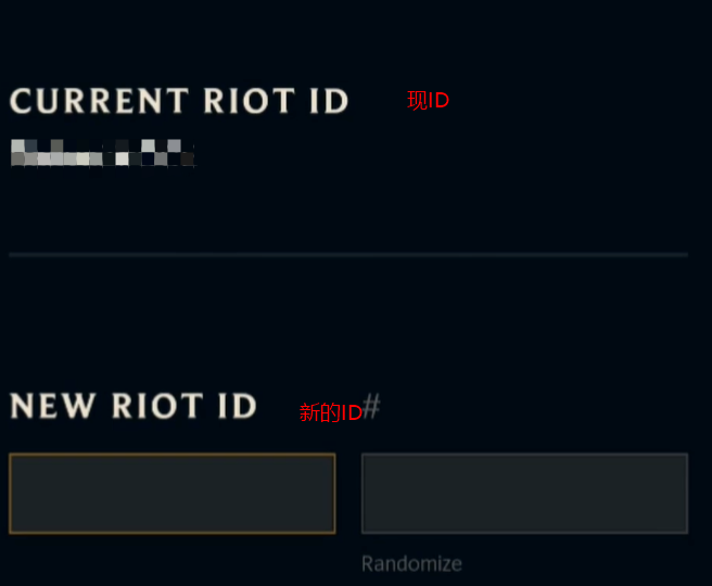 【干货】更换游戏昵称/ID教程