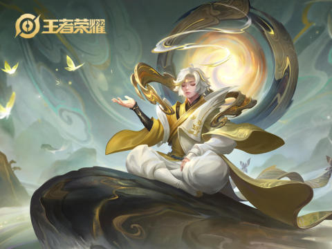 王者荣耀体验服