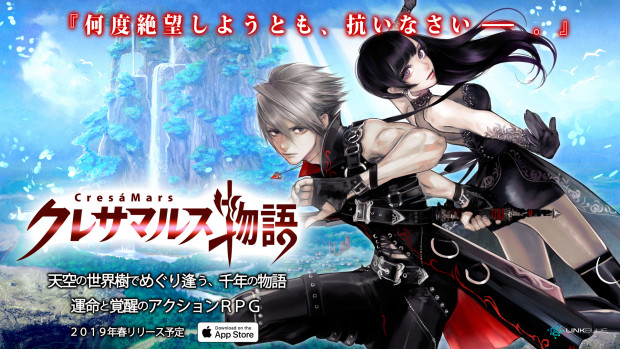 《CresaMars》预约下载有什么活动?3个奖励活动介绍