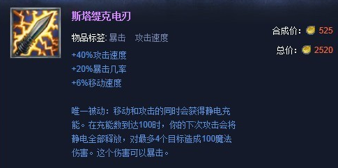 英雄联盟手游剑圣装备分配攻略 Lol手游易大师出装建议 Biubiu加速器 英雄联盟手游剑圣装备分配攻略 Lol手游易大师出装建议 Biubiu加速器