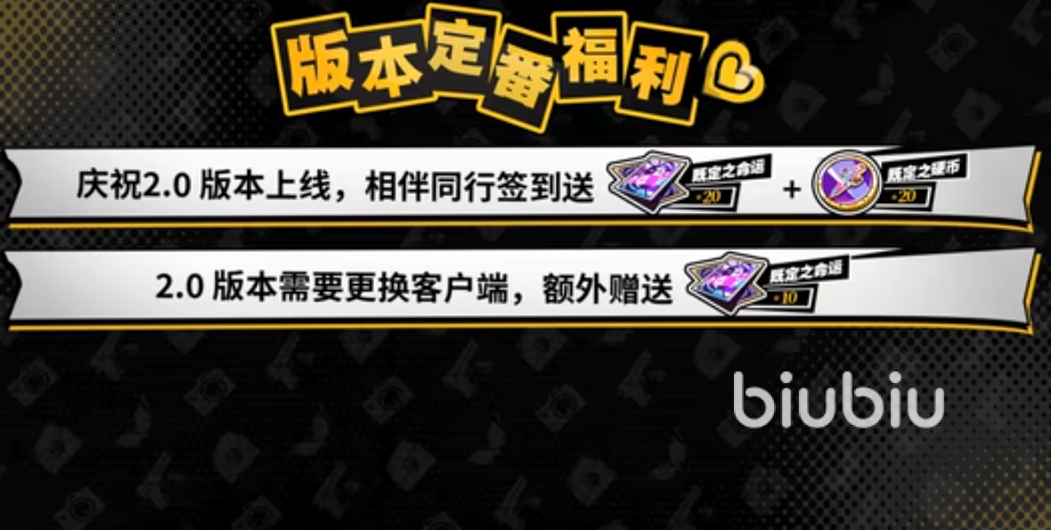 女神异闻录夜幕魅影2.0版本前瞻 女神异闻录夜幕魅影2.0版本介绍