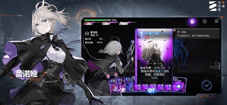 卡厄思梦境画面掉帧解决方法 卡厄思梦境画面掉帧怎么办