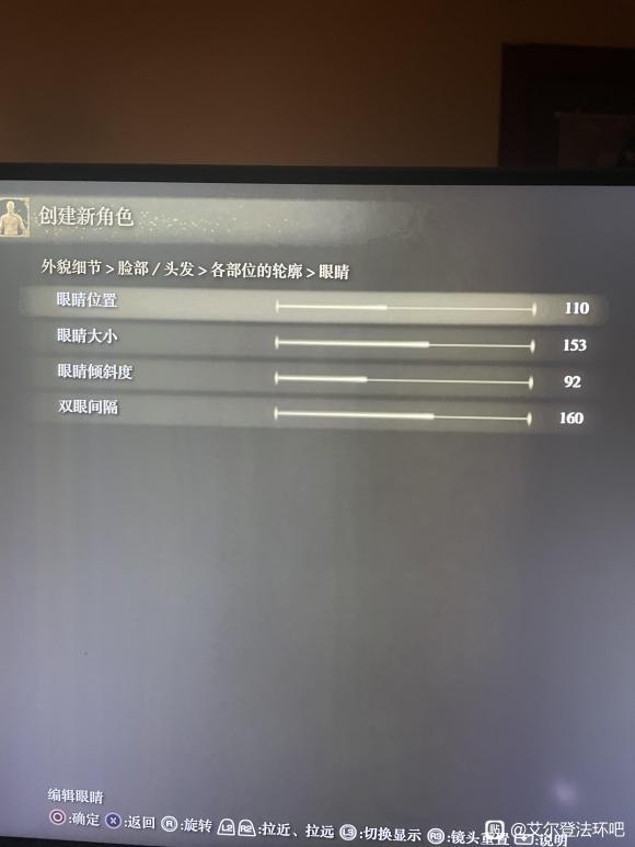 重度颜控玩家捏脸一个半小时