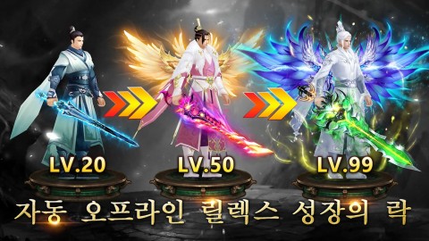 真情：与善缘同行