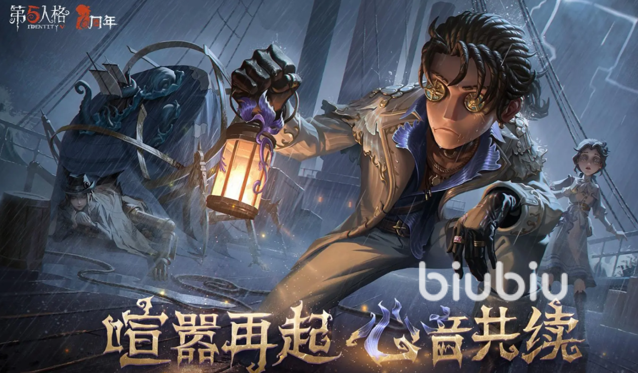 第五人格火灾调查员技能是什么 第五人格火灾调查员技能解析