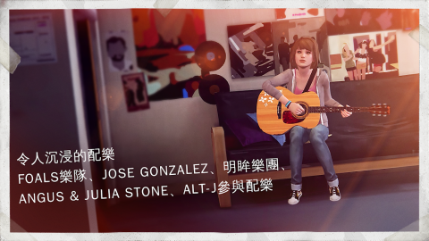 奇异人生（首章免费）