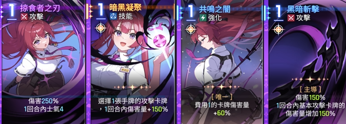 卡厄思梦境开荒攻略 卡厄思梦境新手怎么玩