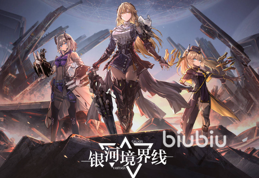 银河境界线主线3-16快速通关攻略 银河境界线主线3-16怎么玩