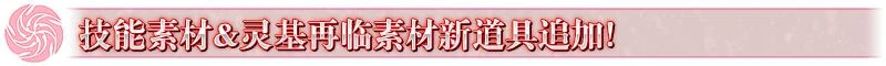 命运冠位指定宫本武藏怎么获得?宫本武藏卡池详情介绍