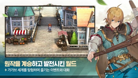 英雄传说卡卡布三部曲