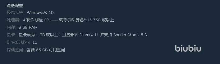 csgo2配置要求是什么 反恐精英2配置要求简介