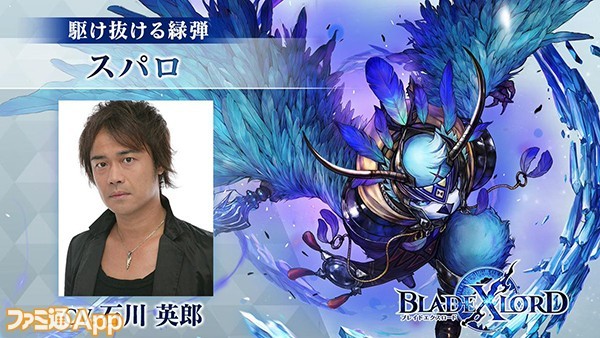 《Blade X Lord》正式发布 各角色声优介绍