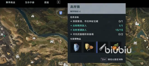 七日世界秃鹫克星怎么得 七日世界秃鹫克星获取攻略