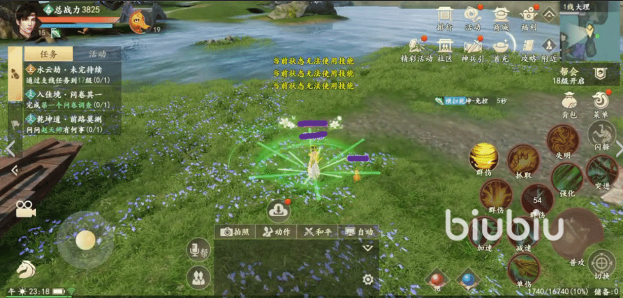 新天龙八部手游丐帮怎么玩 新天龙八部手游丐帮入门攻略