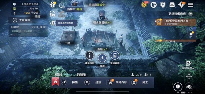 黑色沙漠怎么扩张马的位置马的位置扩张攻略 Biubiu加速器 黑色沙漠怎么扩张马的位置马的位置扩张攻略 Biubiu加速器