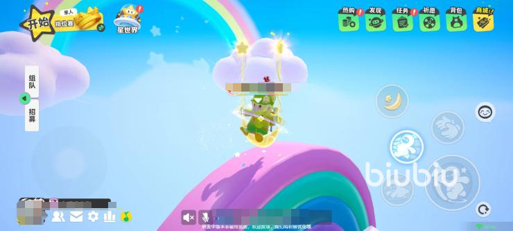 元梦之星广场彩蛋是什么 元梦之星彩蛋分享