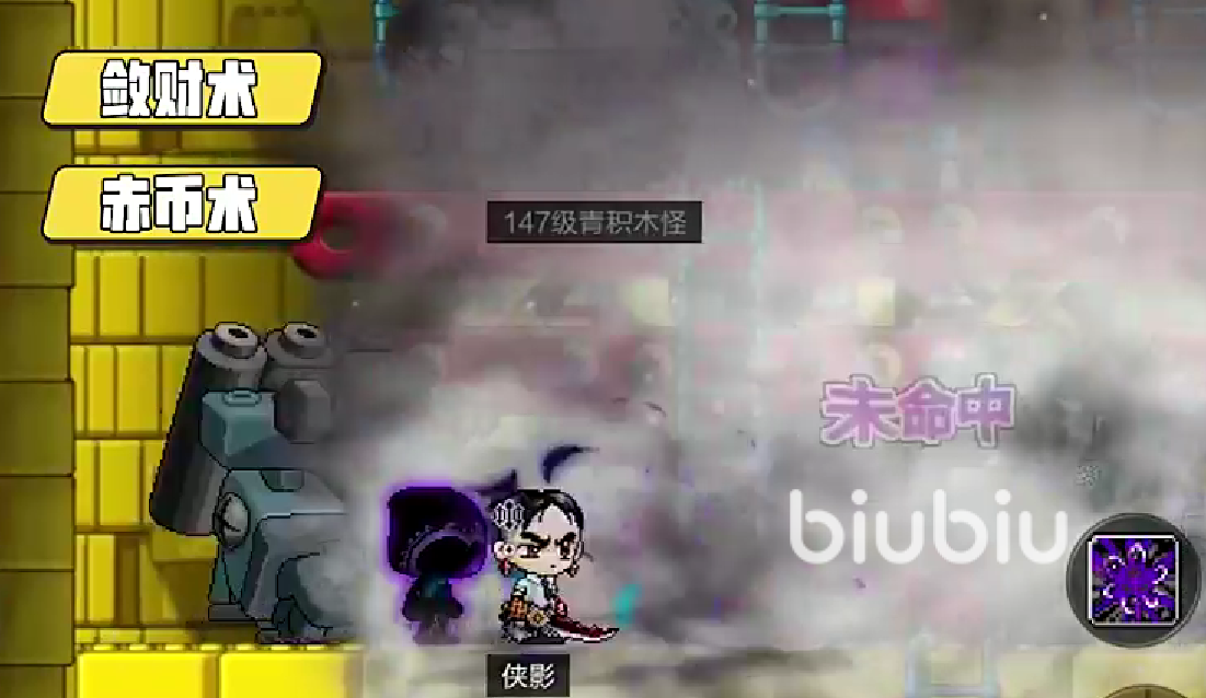 冒险岛枫之传说侠影好玩么 冒险岛枫之传说侠影职业介绍