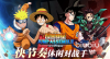 漫画群星大集结咒术高专角色选择攻略 漫画群星大集结咒术高专角色怎么选