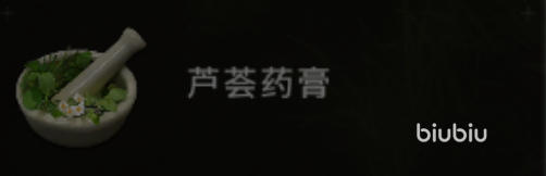七日世界芦荟采集怎么做 七日世界芦荟采集方法介绍